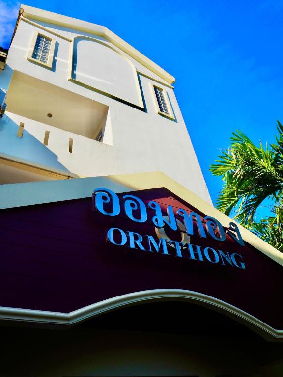 Orm Thong Hotel – Phuket