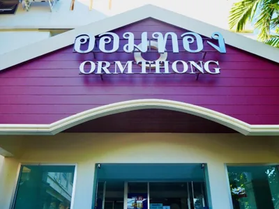 Orm Thong Hotel – 写真 10